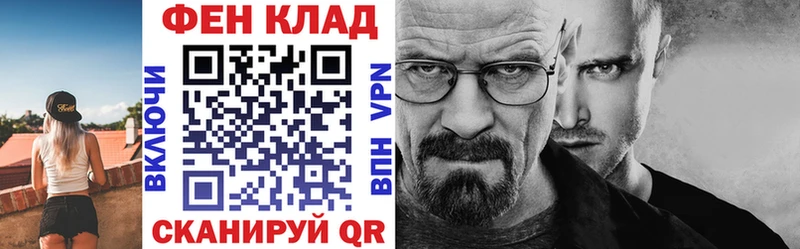 АМФЕТАМИН Розовый Белореченск