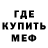 Кетамин VHQ Effect Mid