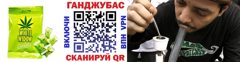 Печенье с ТГК марихуана  omg ССЫЛКА  Белореченск  купить наркоту 