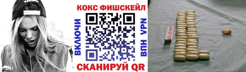 Cocaine Columbia  Белореченск 