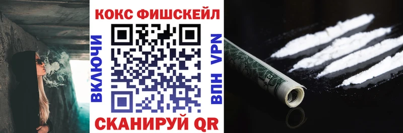 Кокаин Боливия Белореченск