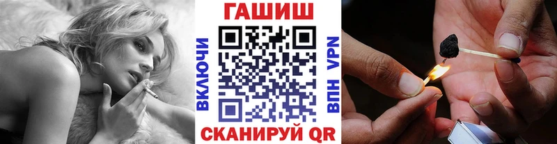 продажа наркотиков Белореченск ГАШИШ 40% ТГК