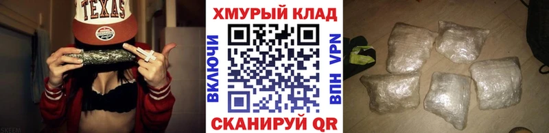 даркнет сайт  Белореченск  ГЕРОИН афганец 
