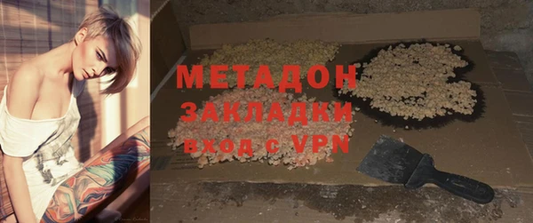 бутират Алексеевка