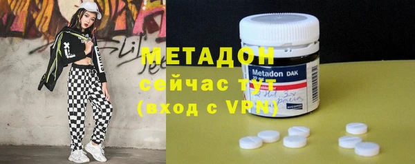 бутират Алексеевка