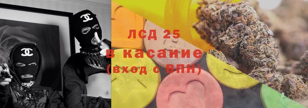 бутират Алексеевка