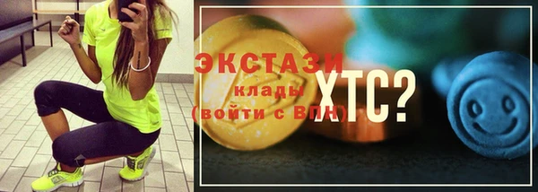 ECSTASY Алексин