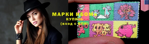 мефедрон Абдулино