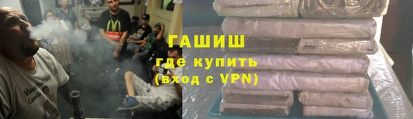 бутират Алексеевка