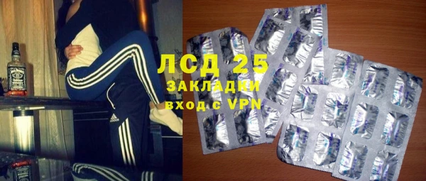 альфа пвп Валуйки