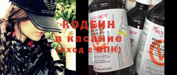 бутират Алексеевка