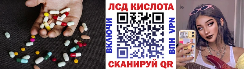 ЛСД экстази кислота где купить наркоту Белореченск