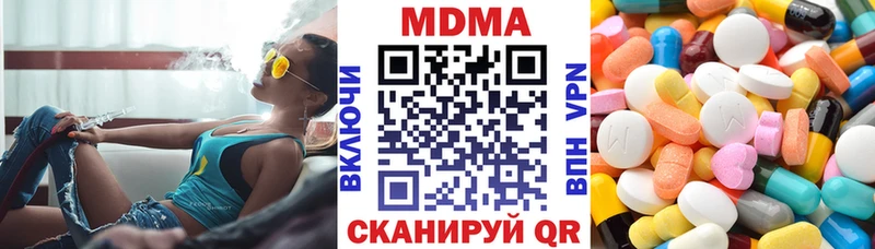 купить   Белореченск  MDMA VHQ 