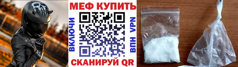 OMG как войти Белореченск МЯУ-МЯУ мука