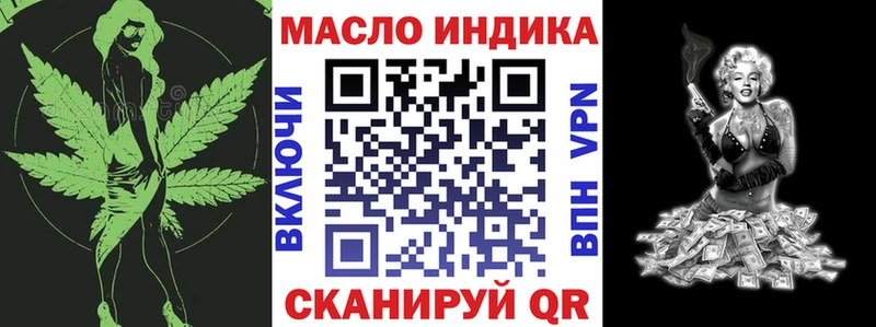 Дистиллят ТГК вейп  Белореченск 